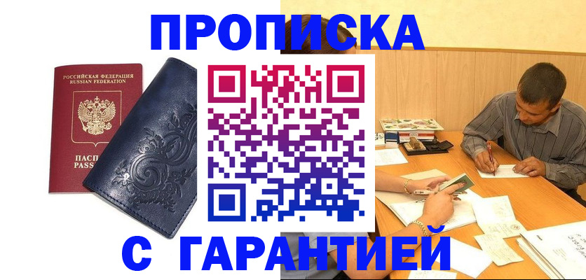 временная регистрация госуслуги в Ярославле